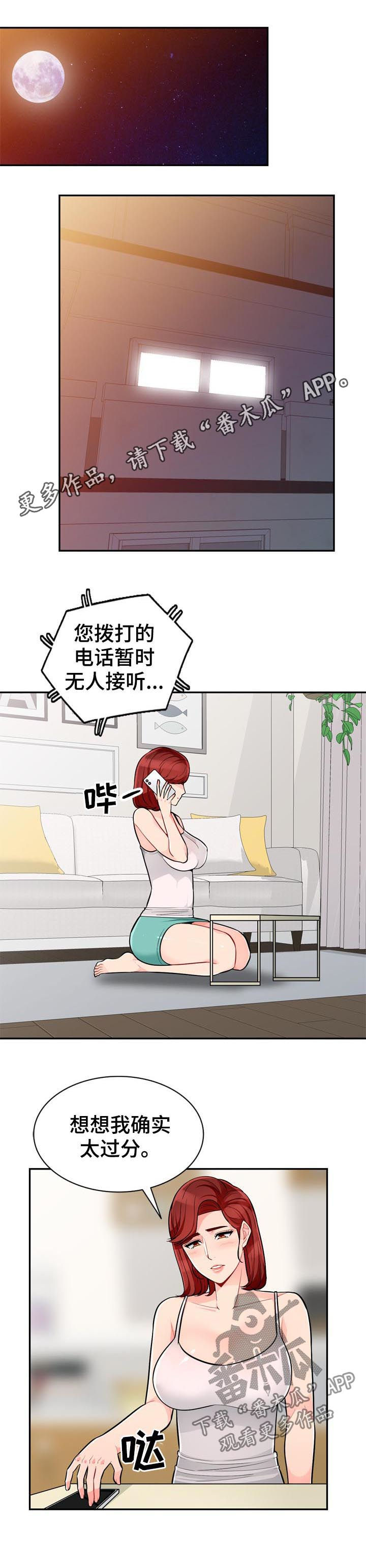 第78章：创意0