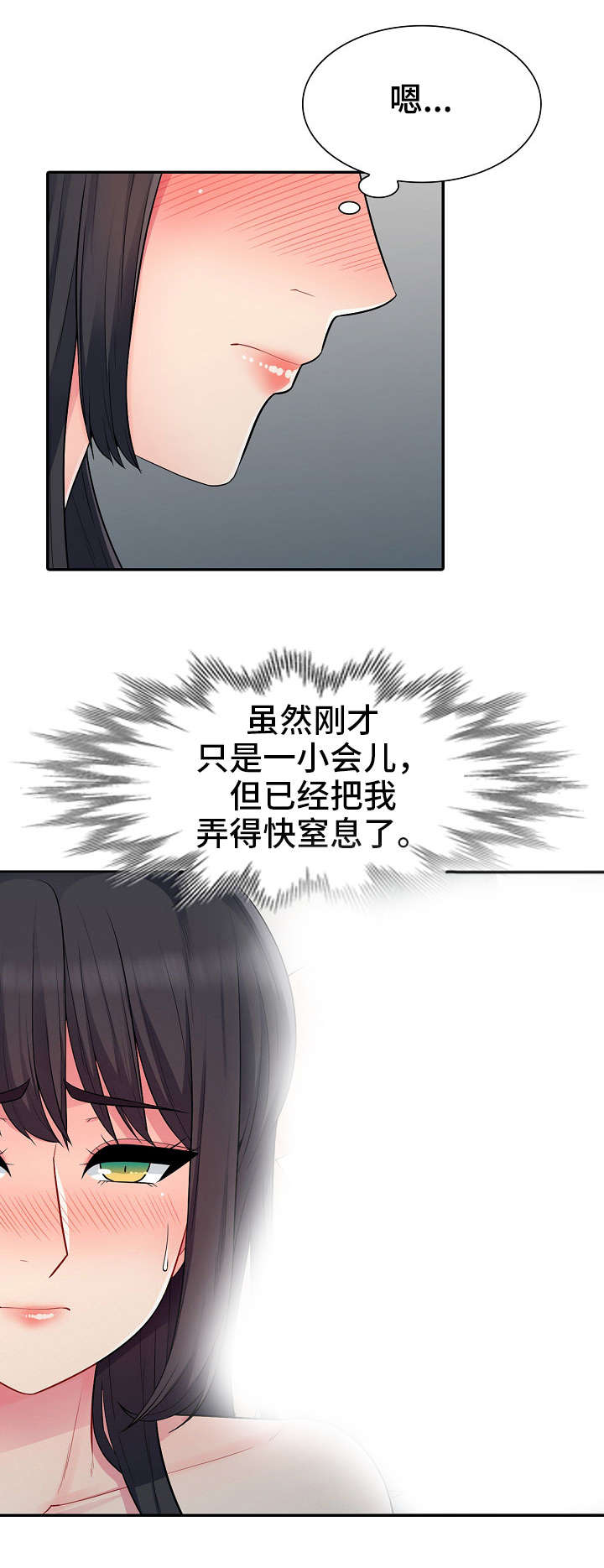 第23章：本性1