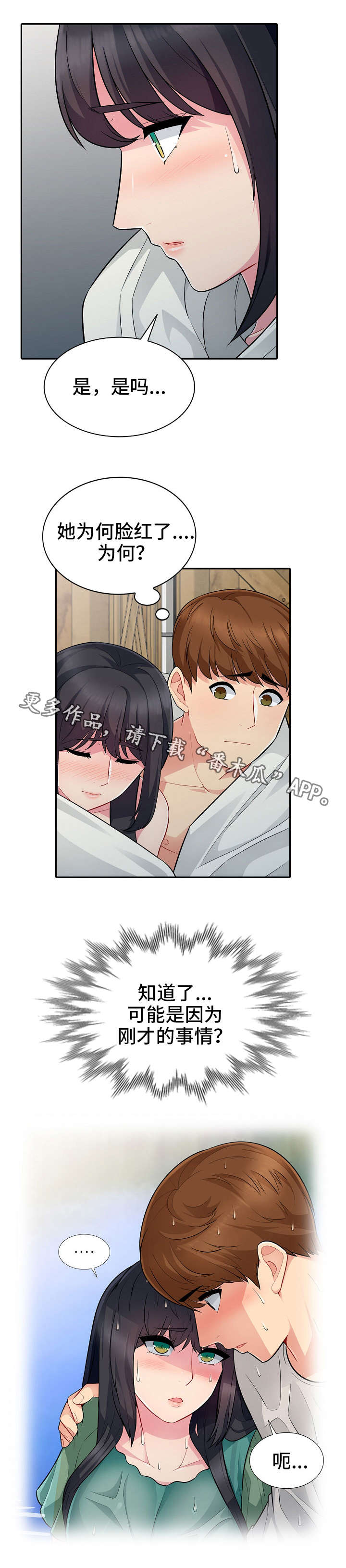 第7章：解释4