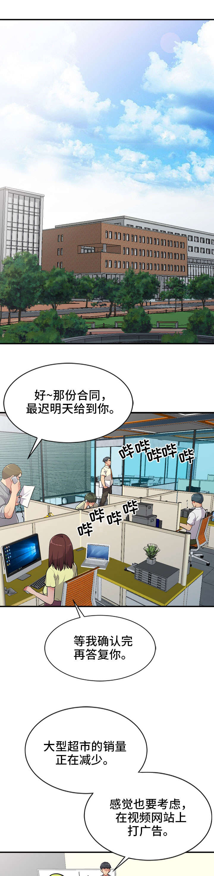 第1章：晚宴0