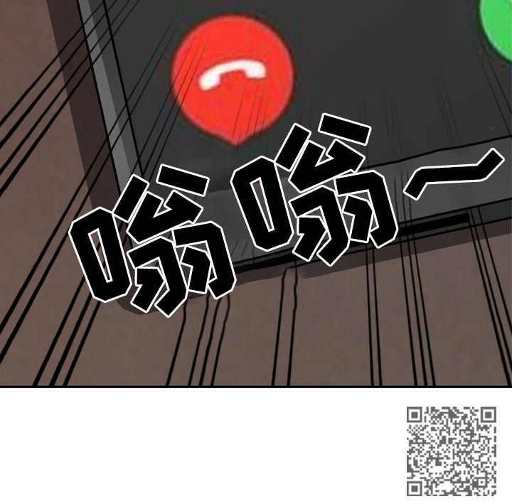 第73章：电话15