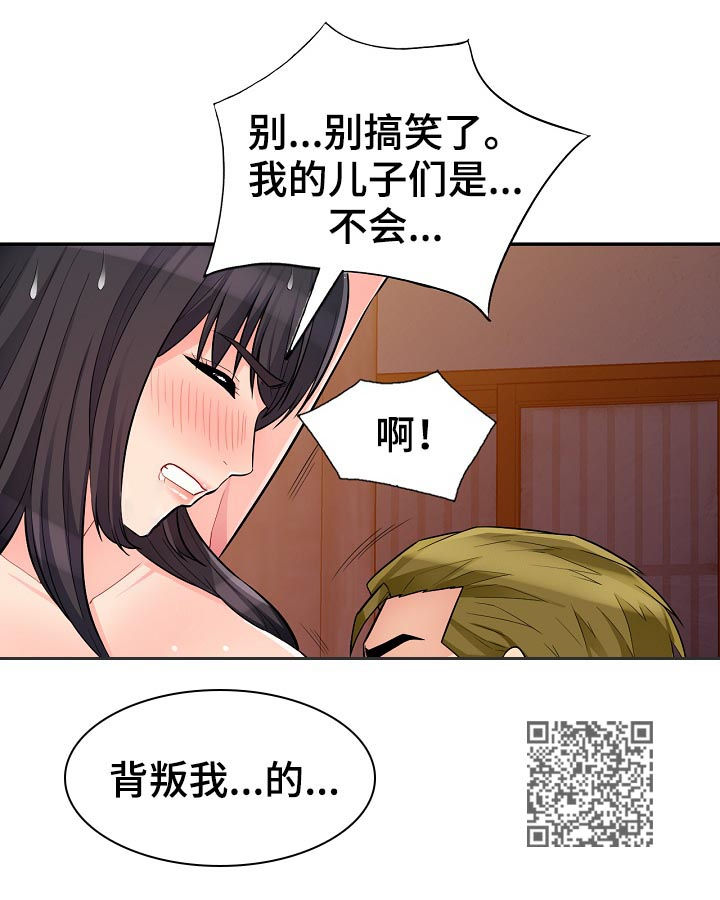 第71章：慢走10