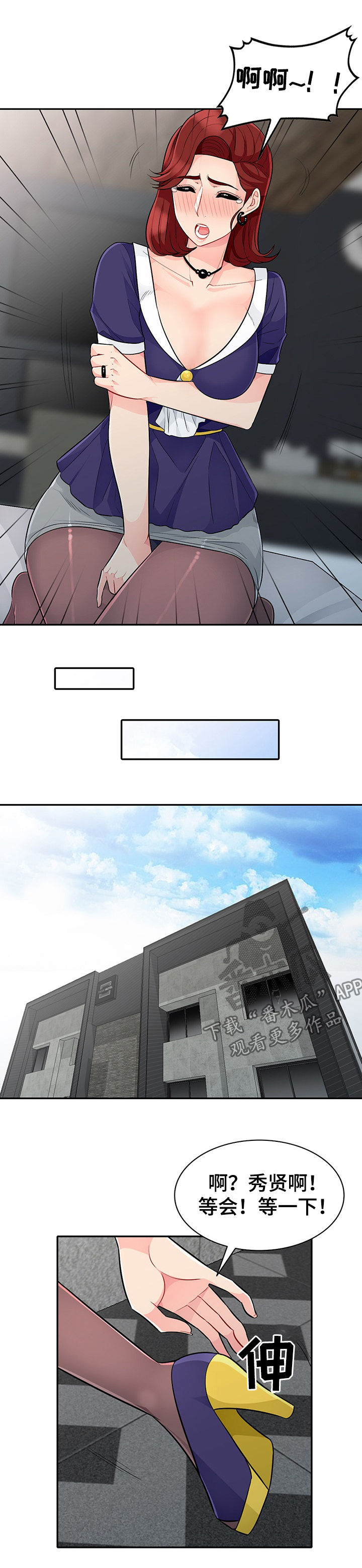 第46章：巧遇7