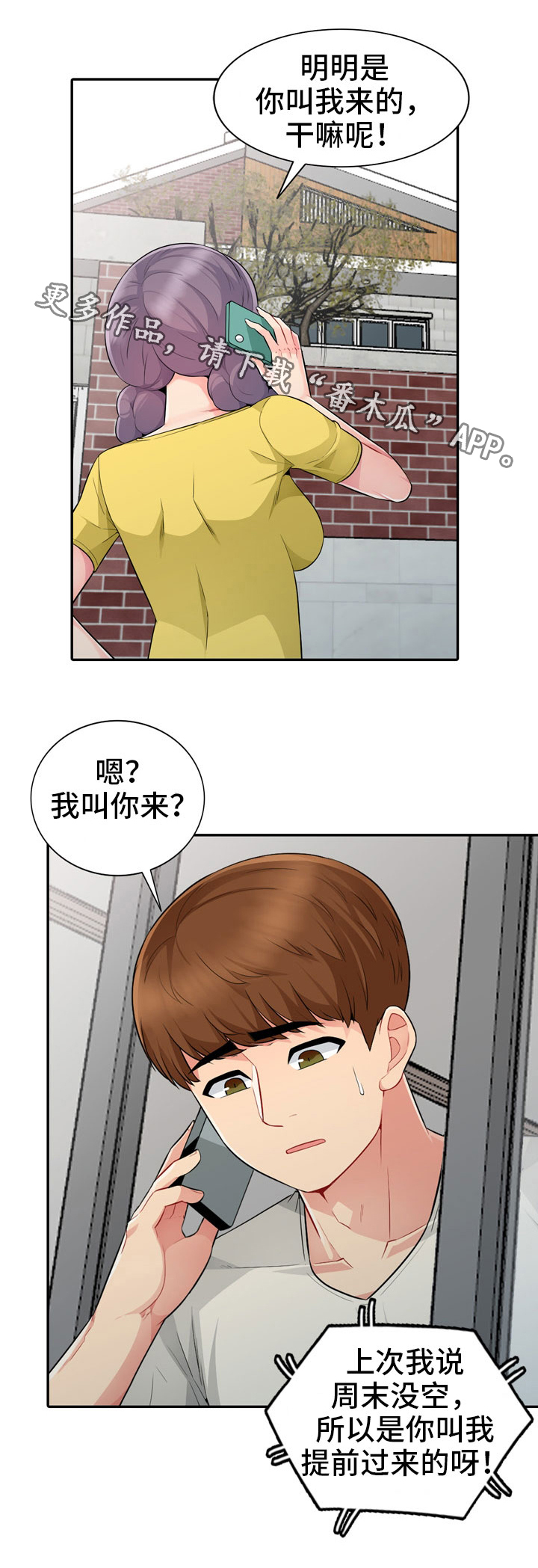 第30章：拜访0