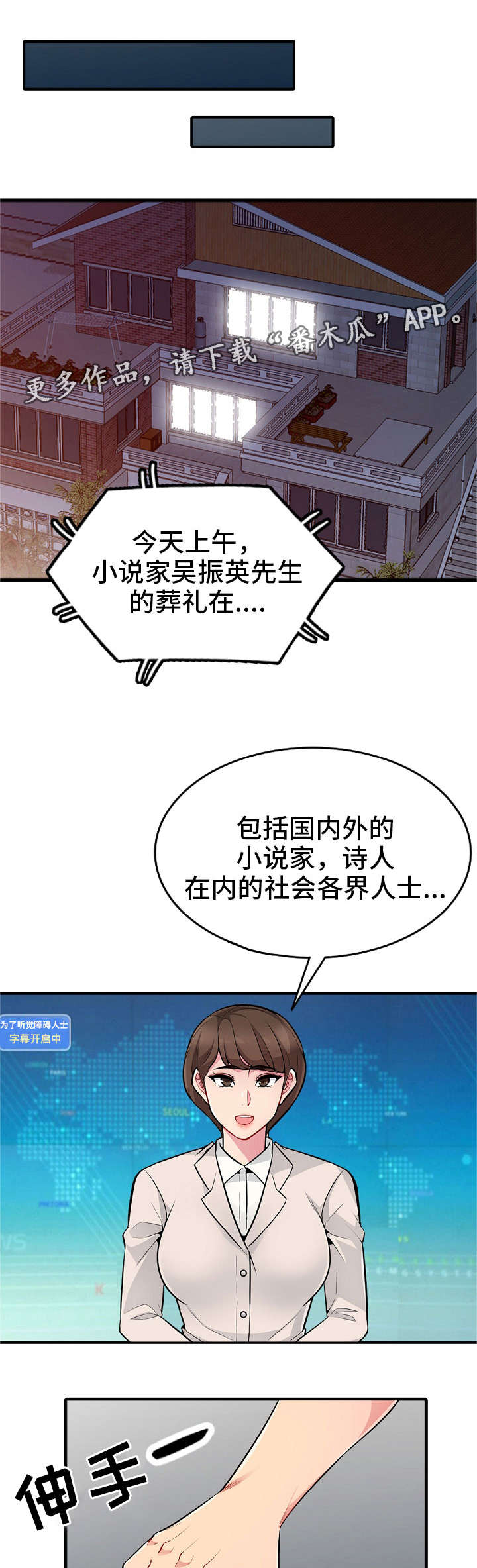 第3章：离世1