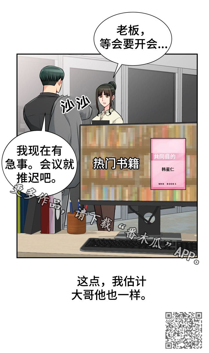 第88章：自传（完结）10