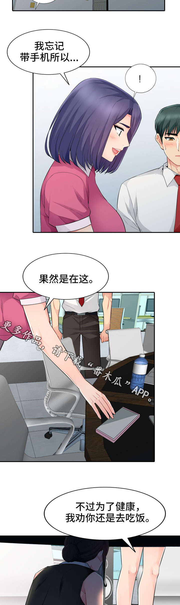 第27章：联系5