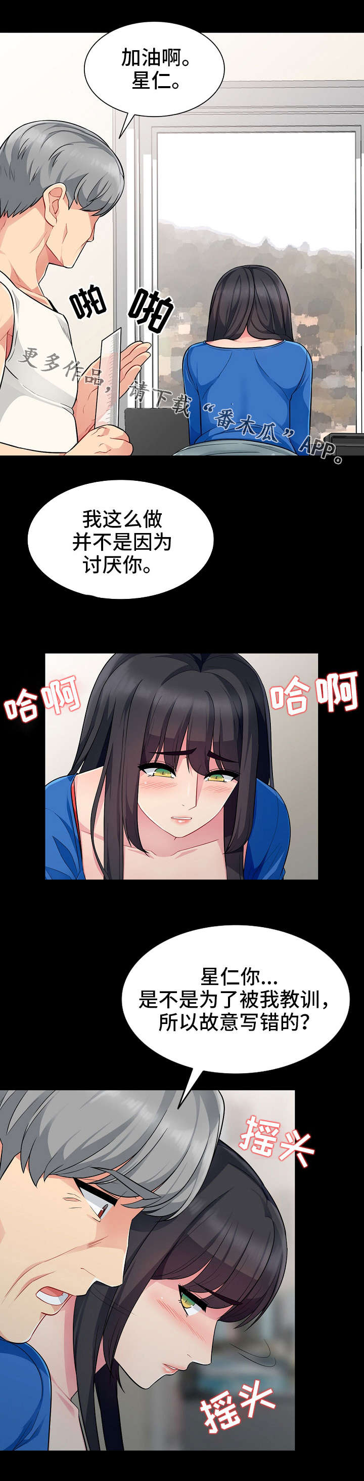 第9章：习惯5