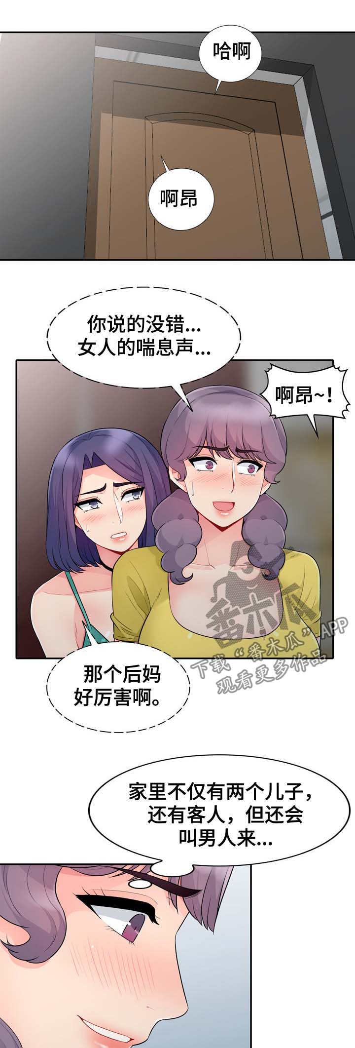 第39章：看一眼12