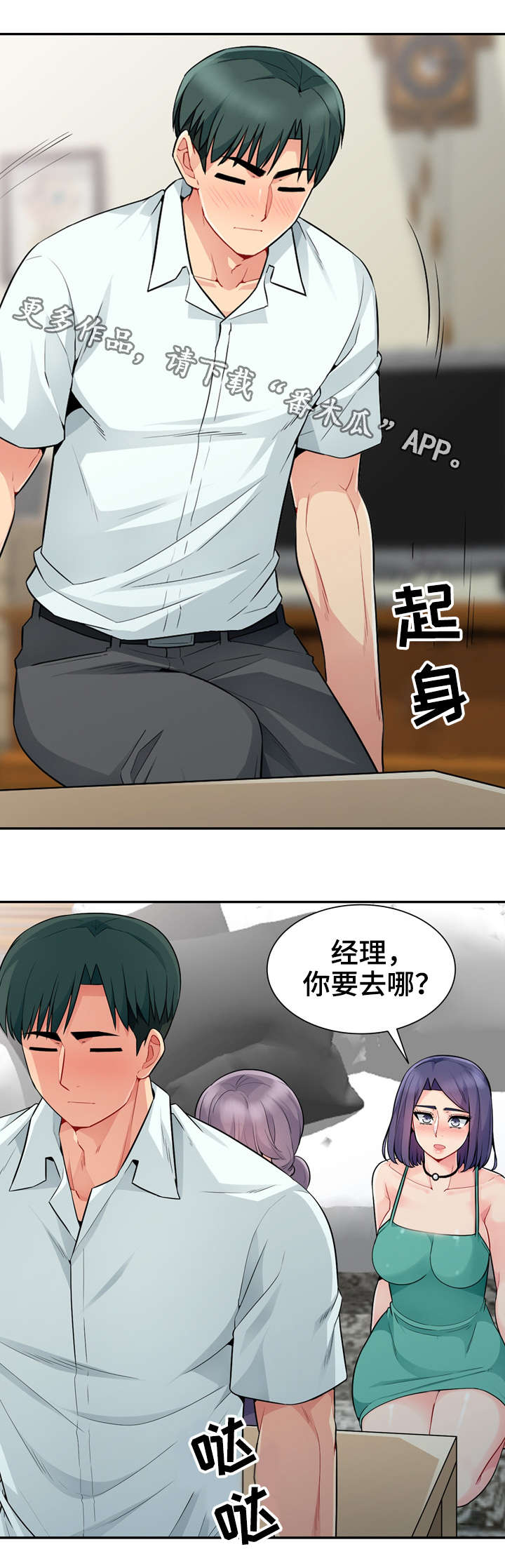 第33章：寻找3