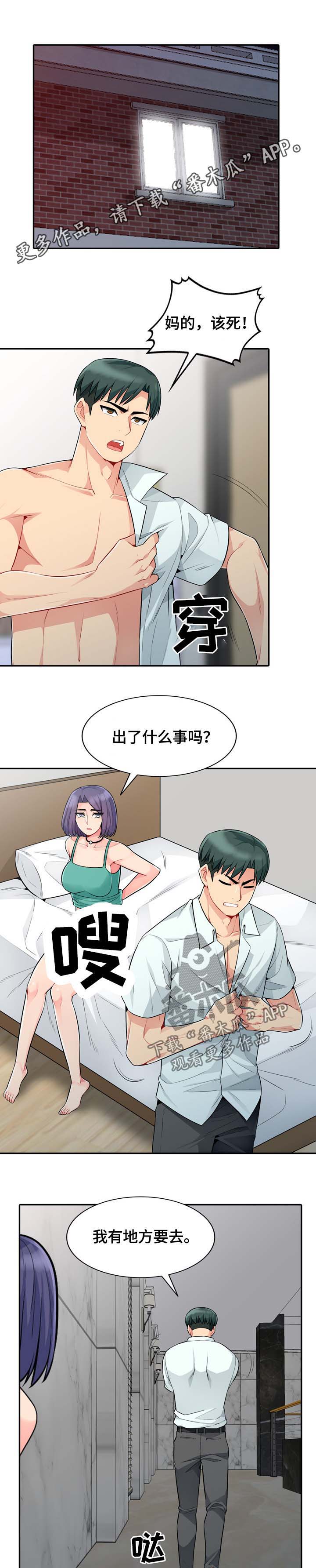 第36章：发现0
