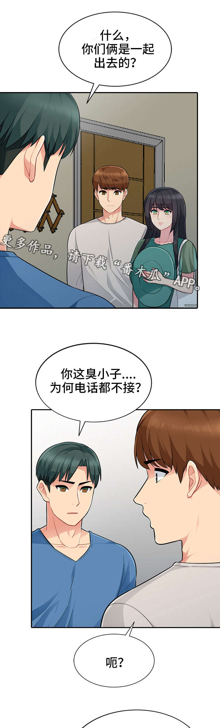 第7章：解释7