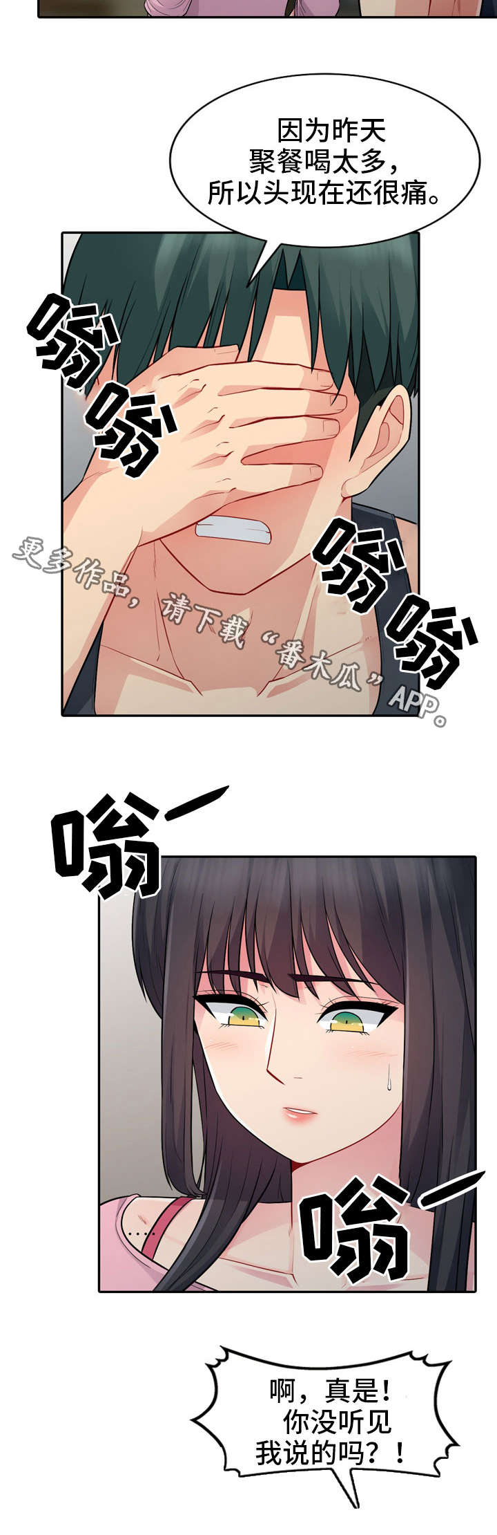 第25章：离开5