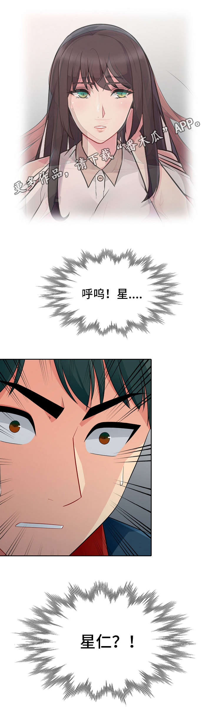 第8章：误解8