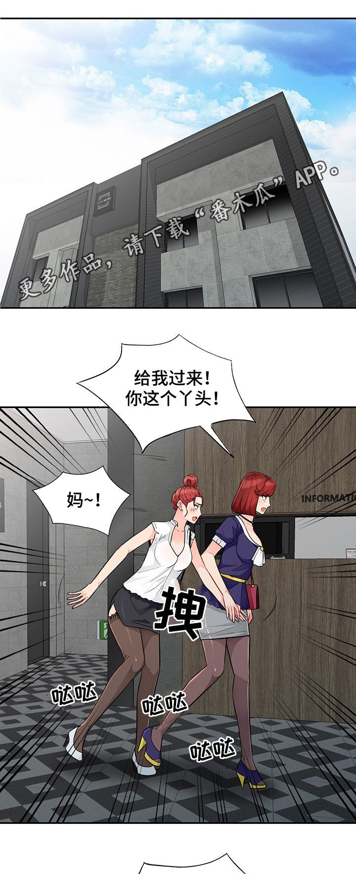 第47章：做媒0
