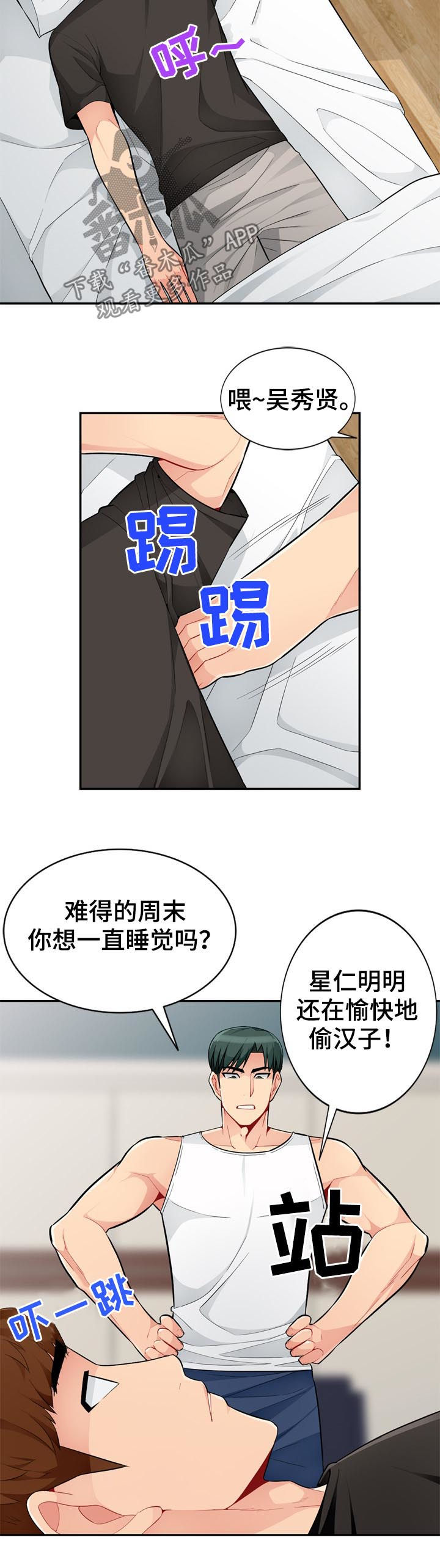 第78章：创意7