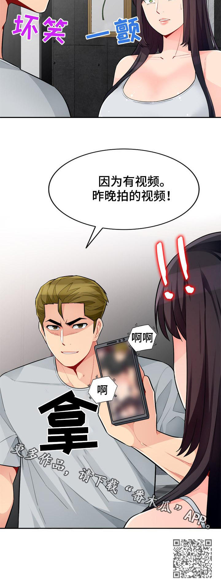 第76章：三天13