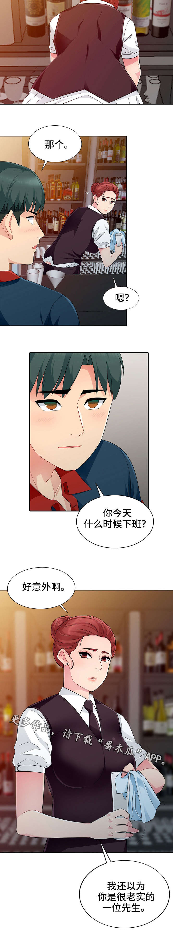第8章：误解5