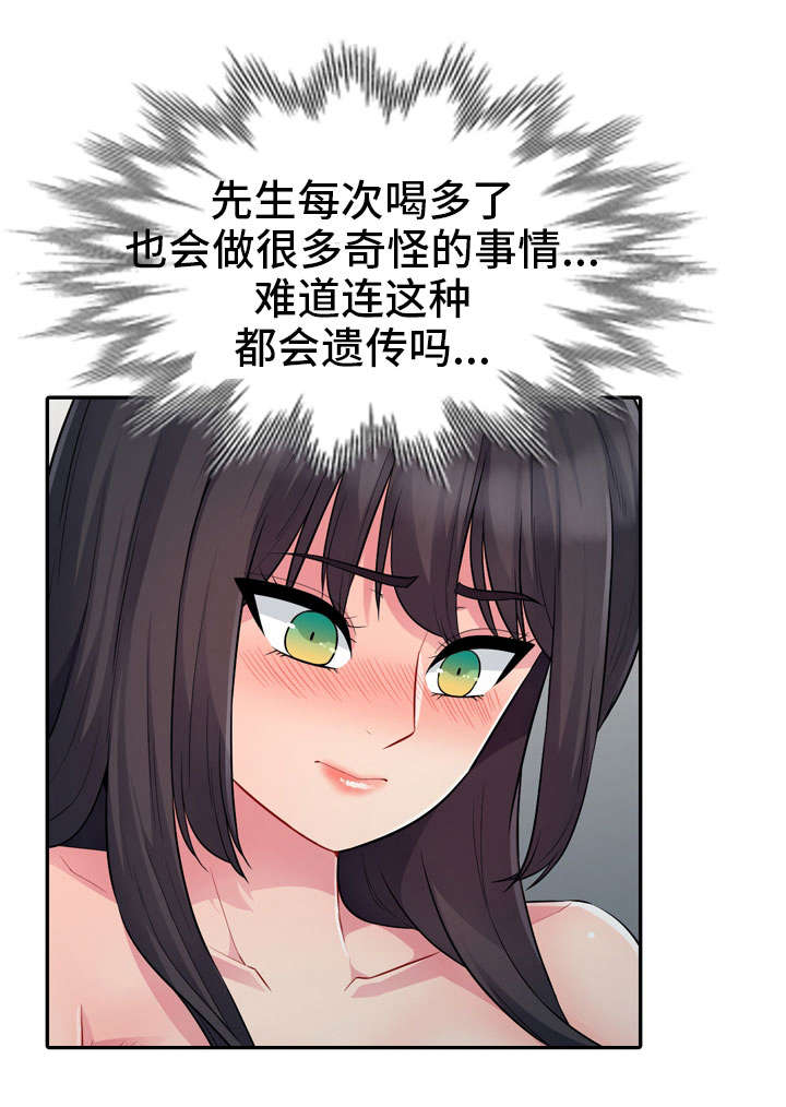 第22章：袭击0