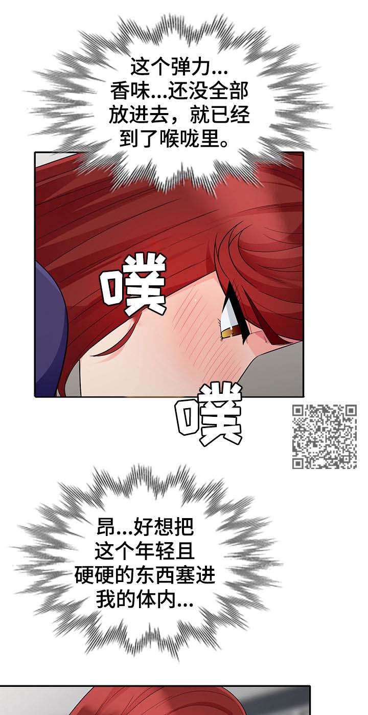 第45章：十下9