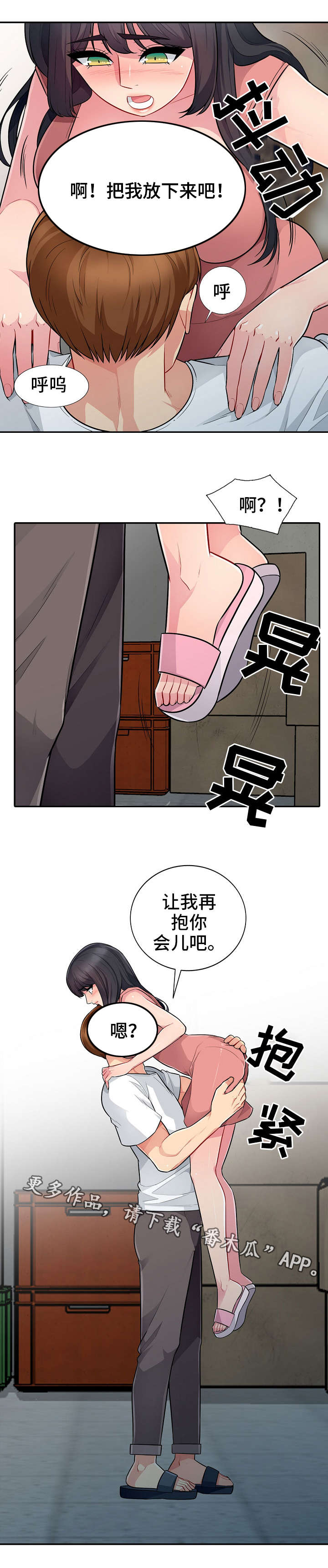 第15章：整理8