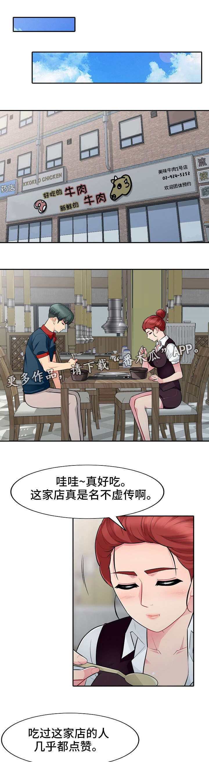 第16章：撞见0