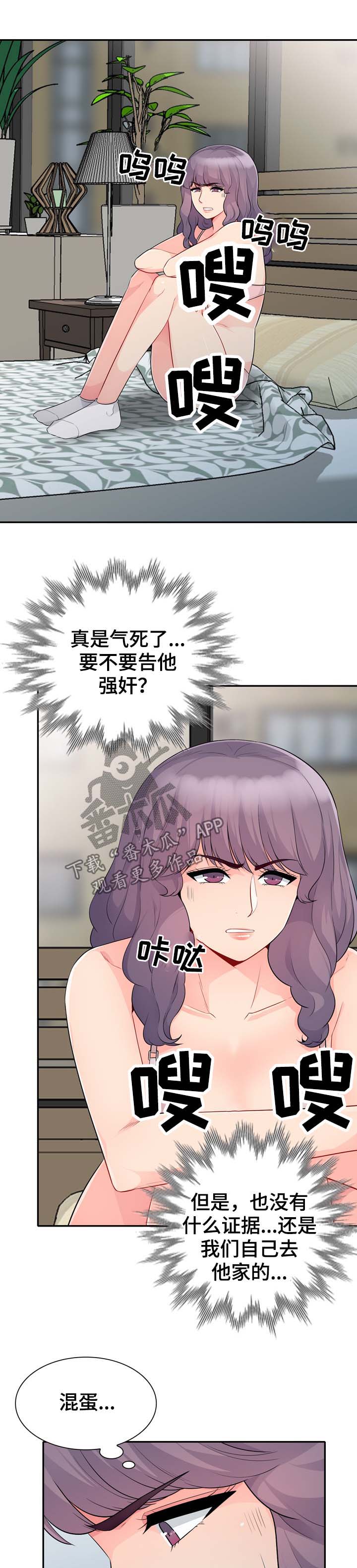第41章：埋了2