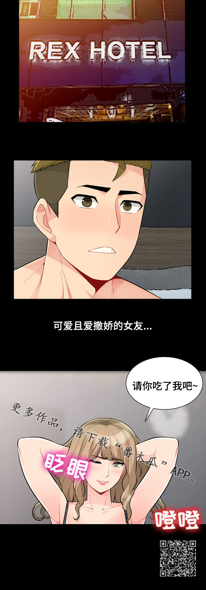 第57章：礼物13