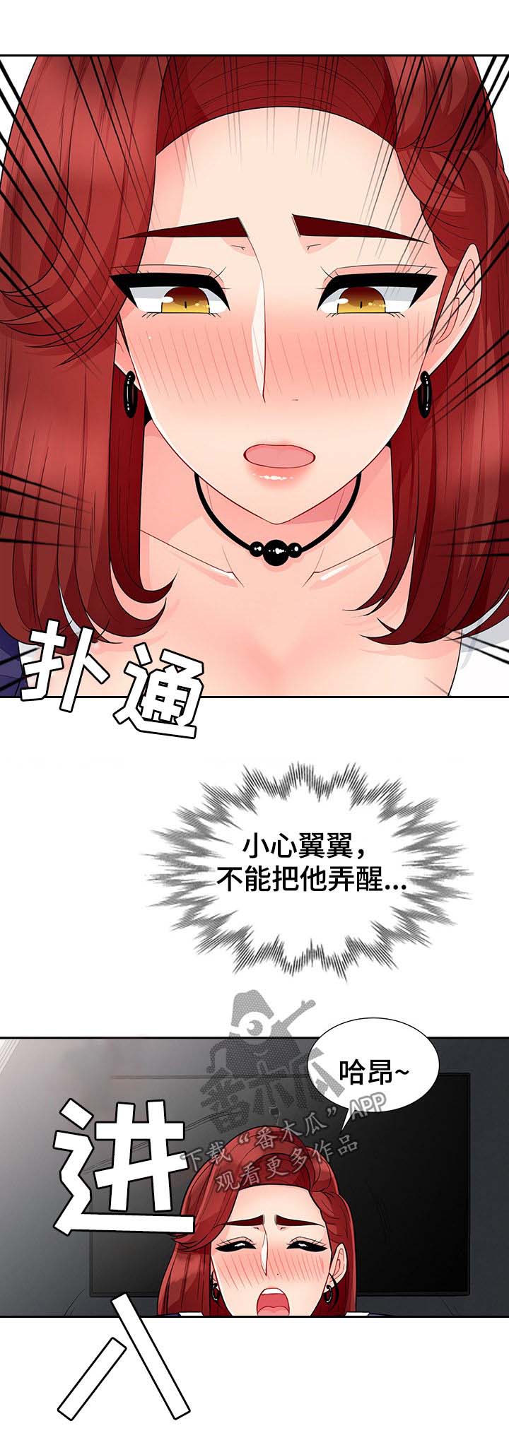 第45章：十下11