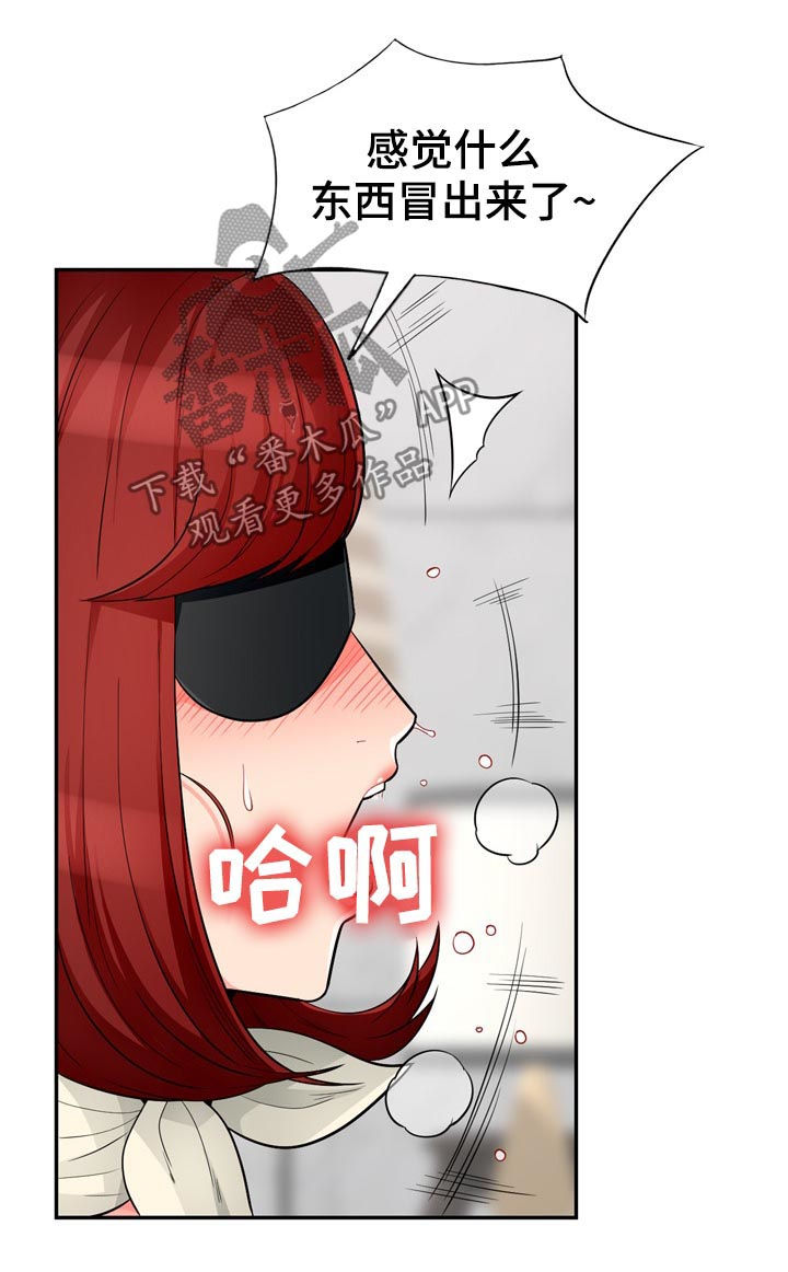 第81章：母女10