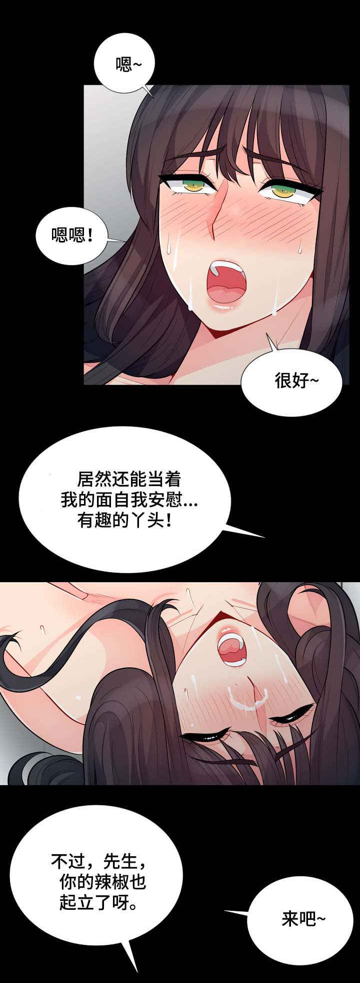 第50章：天国4