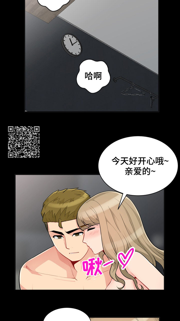 第58章：模特7