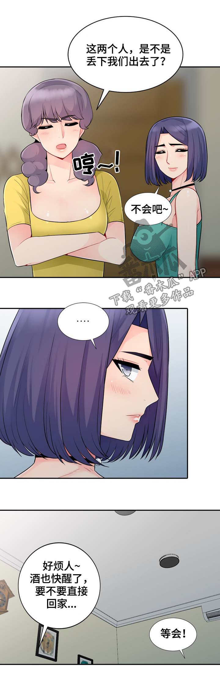 第38章：声音10