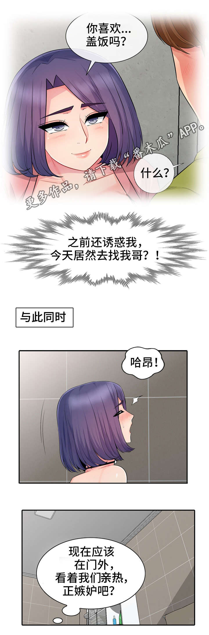 第35章：消失4