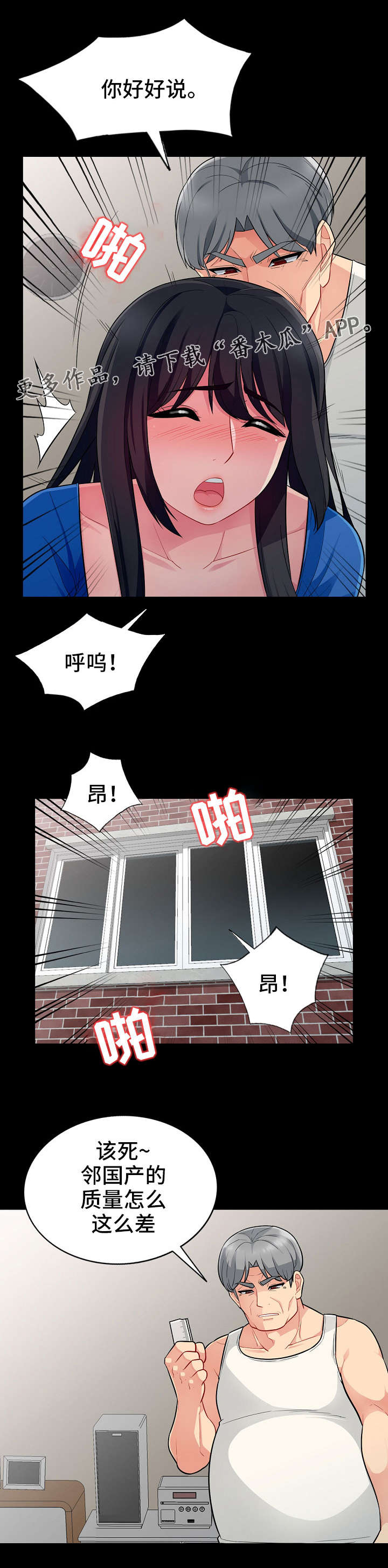 第9章：习惯6