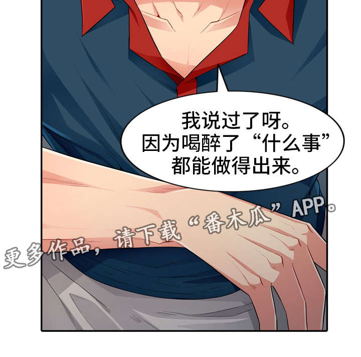 第21章：揭露8
