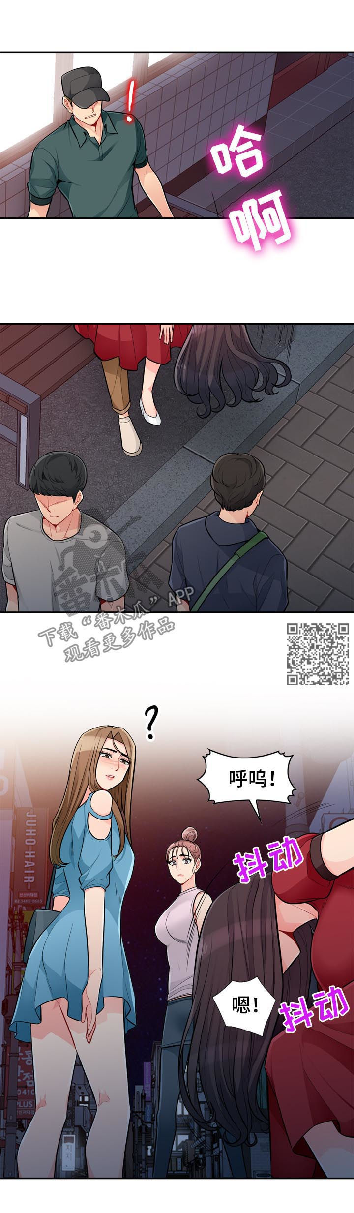第80章：围观8