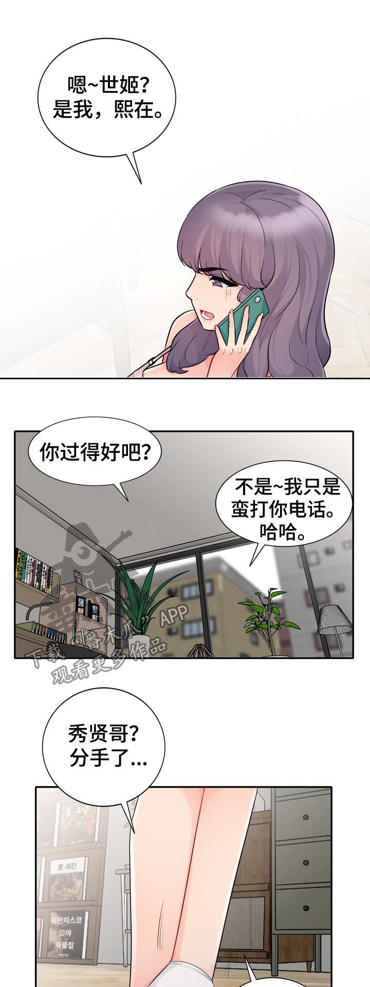 第41章：埋了4