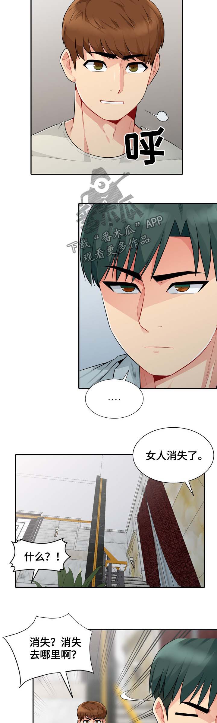 第36章：发现2