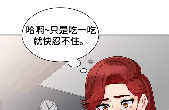 第45章：十下7