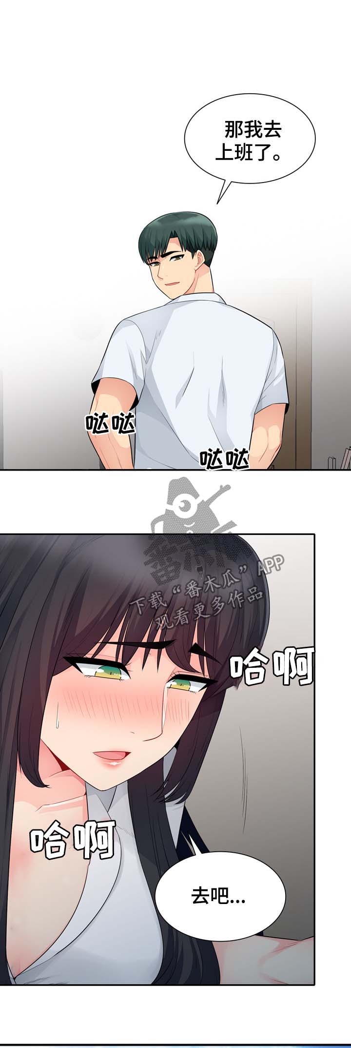 第41章：埋了11