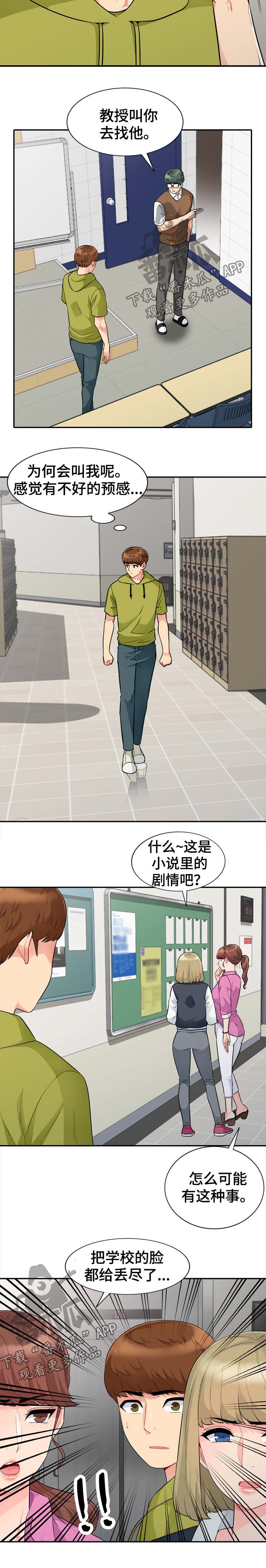 第42章：议论8