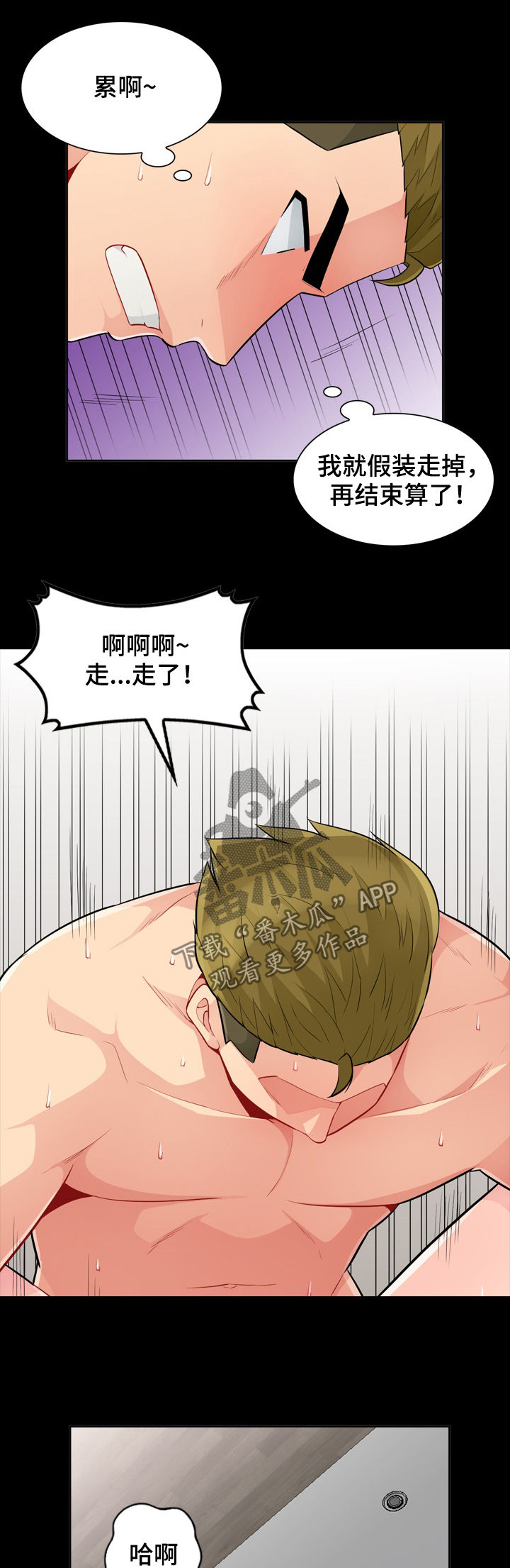 第58章：模特6