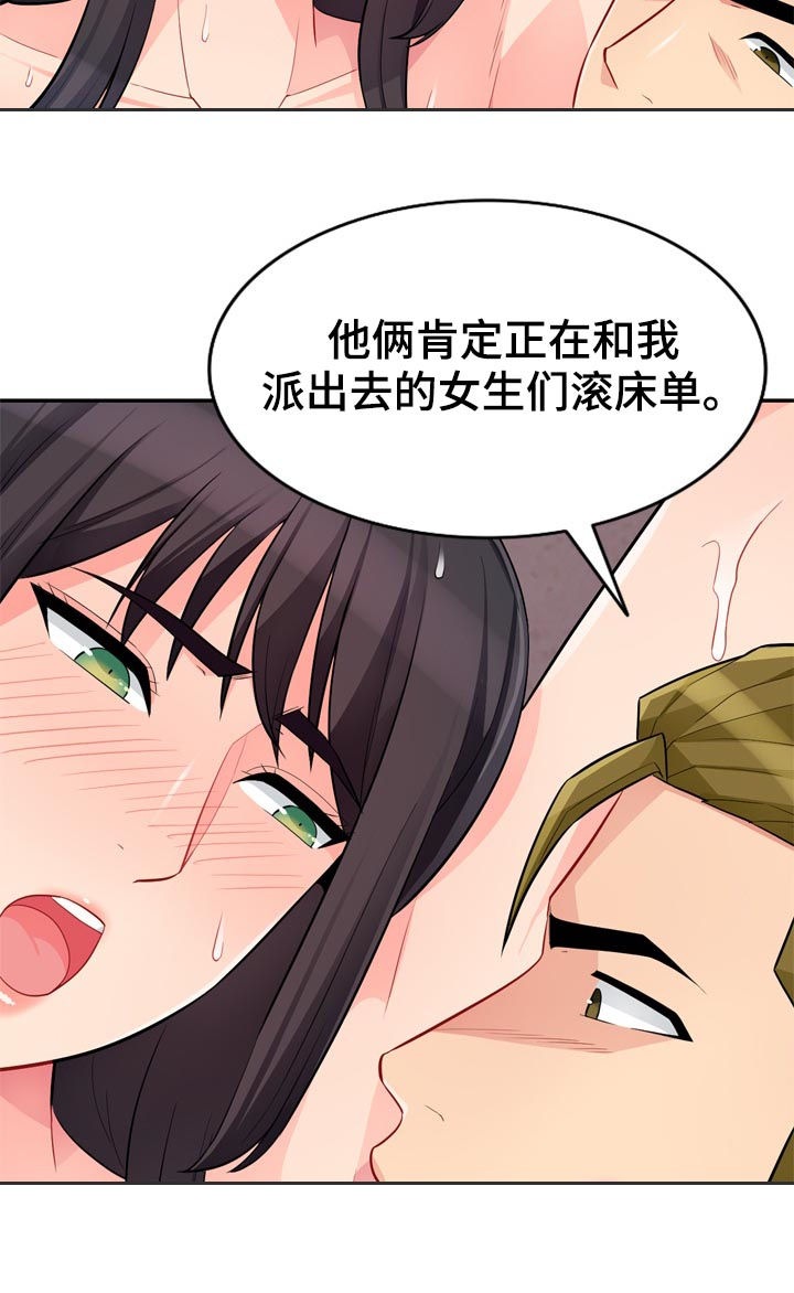 第71章：慢走9