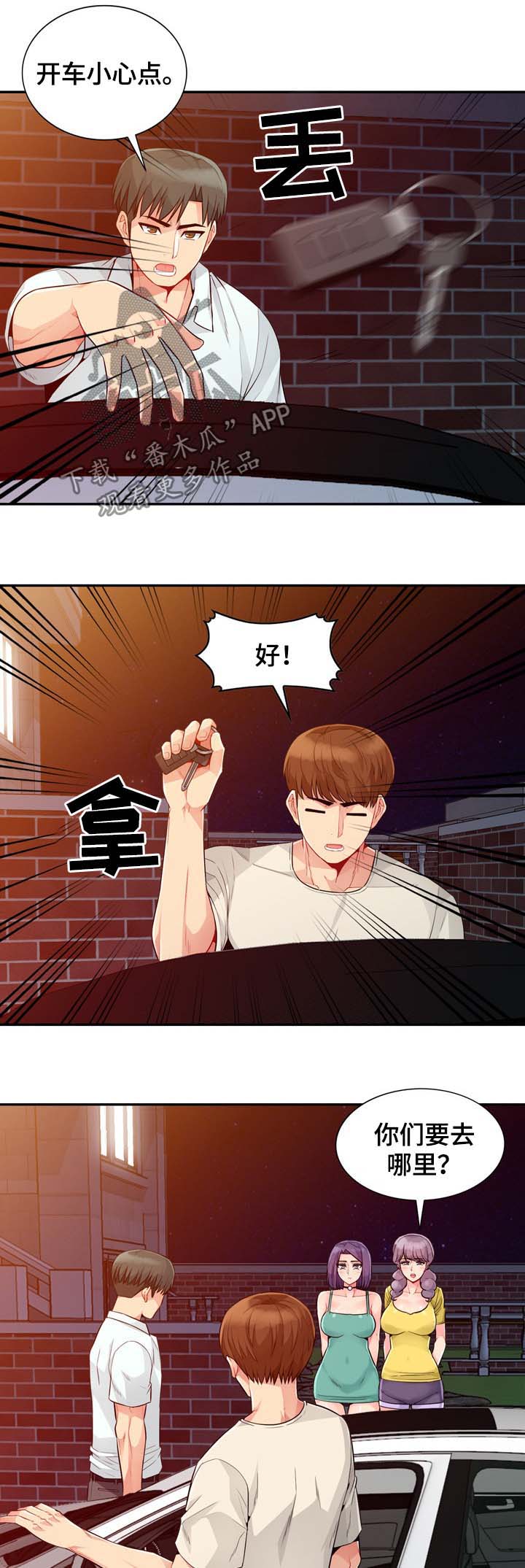 第36章：发现5