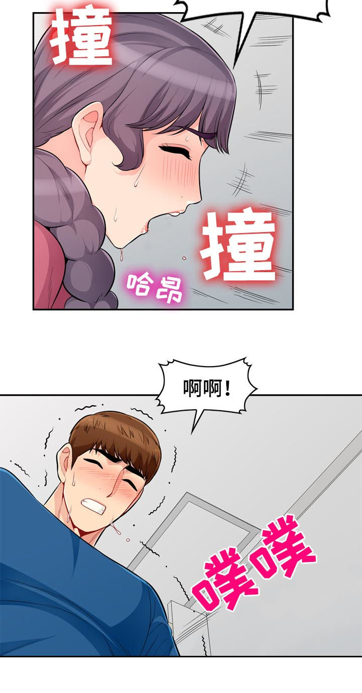 第87章：露馅5
