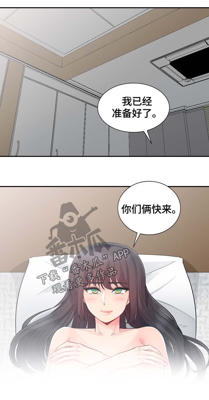 第38章：声音1