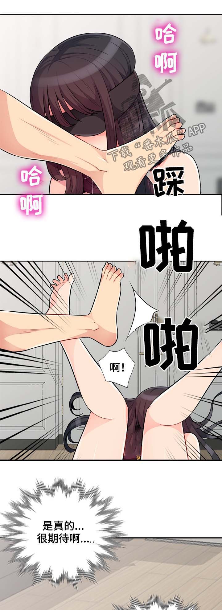 第55章：甲乙8