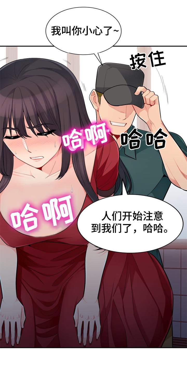 第80章：围观4