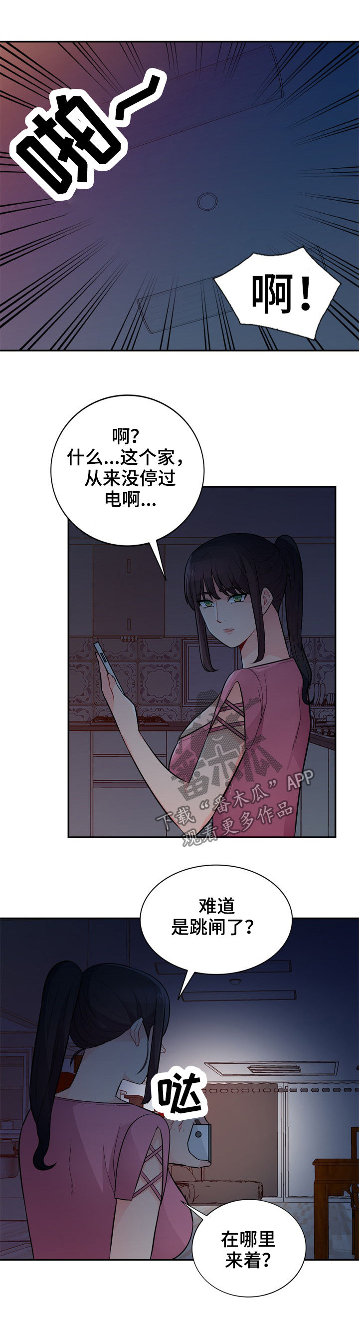第68章：怀孕9